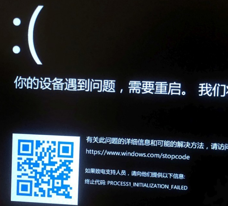 Win11無法進入到高級啟動怎么辦？