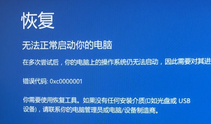Win11無法進入到高級啟動怎么辦？