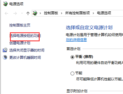 Win10系統彈出“我們只收集某些錯誤信息”的提示怎么解決？