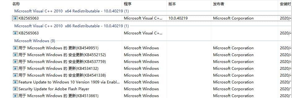 Win10切換窗口卡頓怎么解決？Win10切換窗口卡頓解決教程