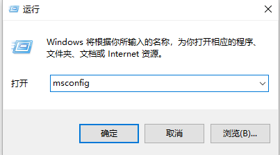 Win10系統彈出“我們只收集某些錯誤信息”的提示怎么解決？