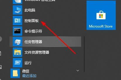 Win10切換窗口卡頓怎么解決？Win10切換窗口卡頓解決教程