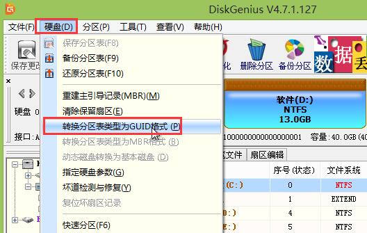 Win11自帶的磁盤管理分區需要更改嗎？
