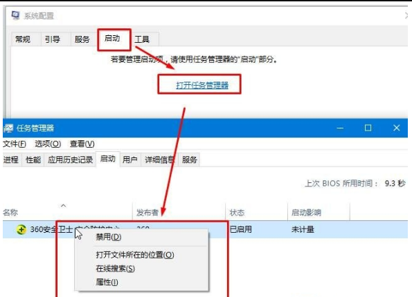Win10系統彈出“我們只收集某些錯誤信息”的提示怎么解決？