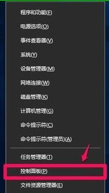 Win10所有快捷鍵失效用不了怎么辦？