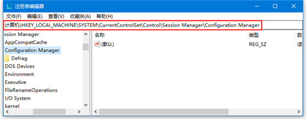 Win10怎么開啟自動備份注冊表？啟用Win10注冊表自動備份功能圖文教程