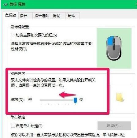 Win10所有快捷鍵失效用不了怎么辦？