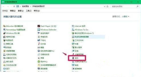 Win10所有快捷鍵失效用不了怎么辦？