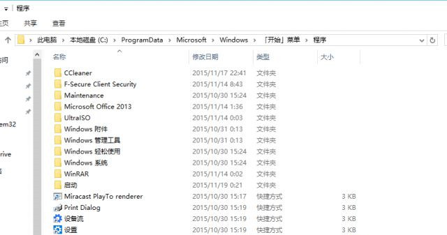 怎么讓Win10系統實現開機自動運行批處理和腳本？