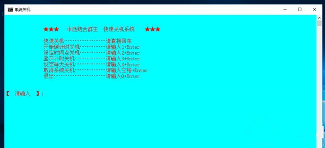 怎么讓Win10系統實現開機自動運行批處理和腳本？