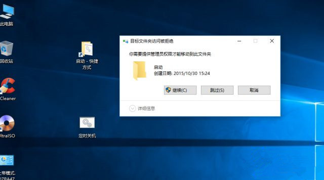 怎么讓Win10系統實現開機自動運行批處理和腳本？
