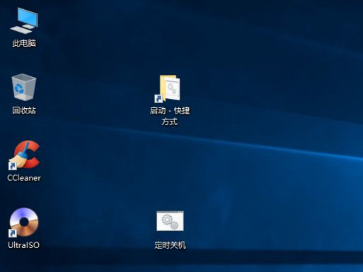 怎么讓Win10系統實現開機自動運行批處理和腳本？