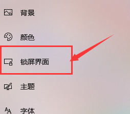 Win10如何自動播放圖片？Win10自動播放圖片的方法