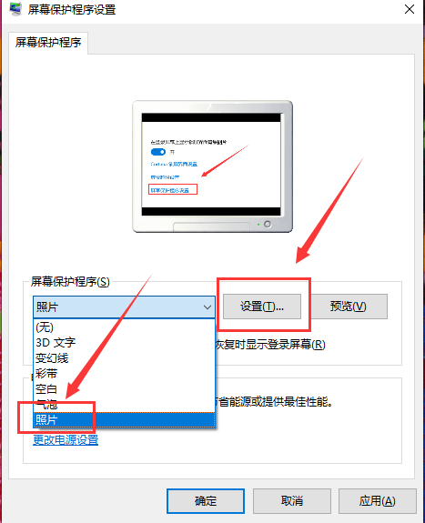 Win10如何自動播放圖片？Win10自動播放圖片的方法