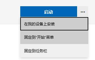 Win11如何設置鬧鐘提醒？Win11設置鬧鐘提醒的方法