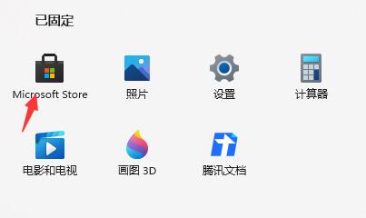 Win11如何設置鬧鐘提醒？Win11設置鬧鐘提醒的方法