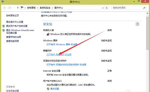 Win10打開游戲提示缺少steam_api.dll文件怎么解決？