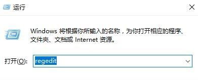 Win10截圖快捷鍵失靈不能用怎么辦？