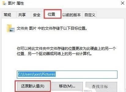 Win10截圖快捷鍵失靈不能用怎么辦？