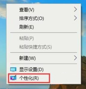 Win10系統metro界面怎么恢復為傳統桌面？