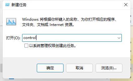 Win11開機只顯示鼠標怎么辦？Win11開機只顯示鼠標怎么辦的解決方法