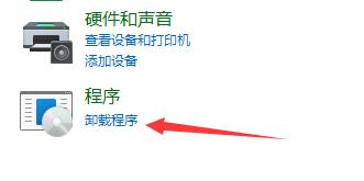 Win11開機只顯示鼠標怎么辦？Win11開機只顯示鼠標怎么辦的解決方法