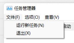 Win11開機只顯示鼠標怎么辦？Win11開機只顯示鼠標怎么辦的解決方法