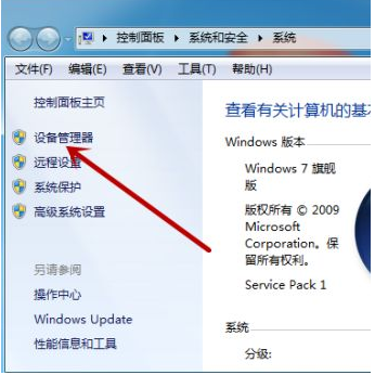 Win7電腦搜索不到藍牙鼠標怎么辦？Win7找不到藍牙鼠標解決步驟