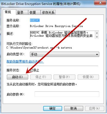 Win7電腦搜索不到藍牙鼠標怎么辦？Win7找不到藍牙鼠標解決步驟