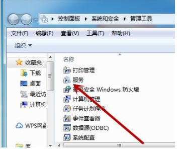 Win7電腦搜索不到藍牙鼠標怎么辦？Win7找不到藍牙鼠標解決步驟