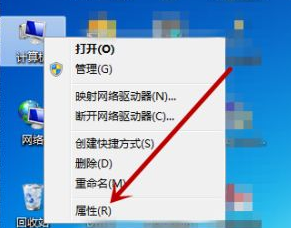 Win7電腦搜索不到藍牙鼠標怎么辦？Win7找不到藍牙鼠標解決步驟