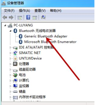 Win7電腦搜索不到藍牙鼠標怎么辦？Win7找不到藍牙鼠標解決步驟