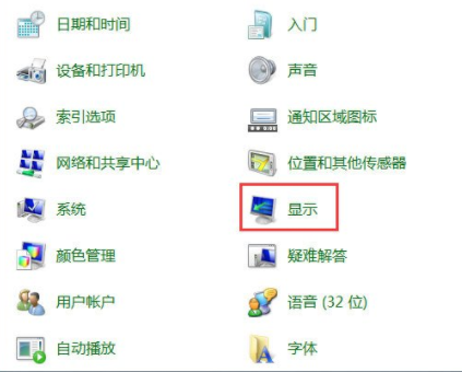 Win7屏幕刷新率如何更改？Win7屏幕刷新率更改的方法