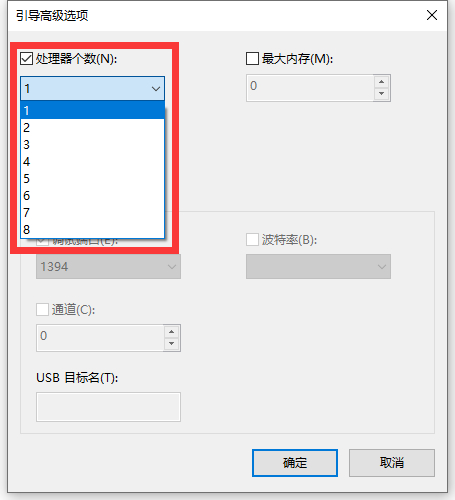 Win10多個CPU沒有全部一起工作怎么辦？多個CPU沒有一起工作解決方法