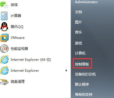 Win7屏幕刷新率如何更改？Win7屏幕刷新率更改的方法