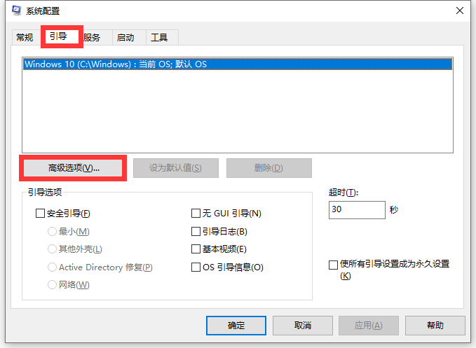 Win10多個CPU沒有全部一起工作怎么辦？多個CPU沒有一起工作解決方法