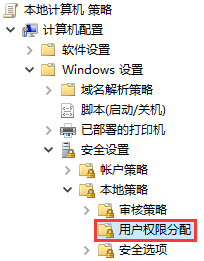Win10無法更改系統時間怎么辦？Win10修改不了系統時間圖文教程
