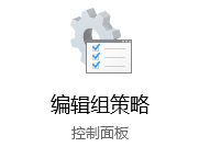 Win10無法更改系統時間怎么辦？Win10修改不了系統時間圖文教程