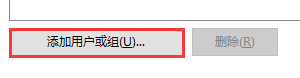 Win10無法更改系統時間怎么辦？Win10修改不了系統時間圖文教程