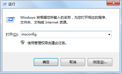 Win7開機很慢怎么辦？Win7開機很慢的解決方法