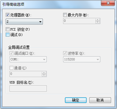 Win7開機很慢怎么辦？Win7開機很慢的解決方法