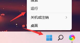 Win11如何取消開機自檢？Win11取消開機自檢的方法