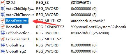Win11如何取消開機自檢？Win11取消開機自檢的方法
