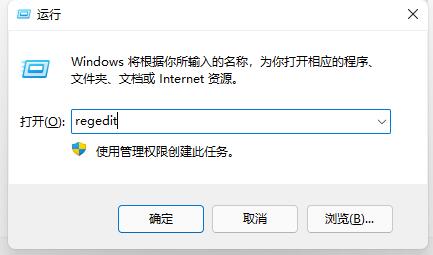 Win11如何取消開機自檢？Win11取消開機自檢的方法