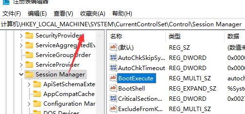 Win11如何取消開機自檢？Win11取消開機自檢的方法