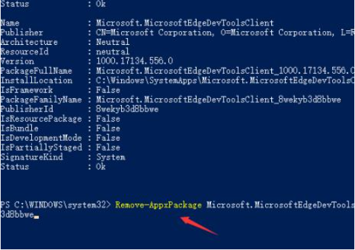 Win10怎么強制卸載Edge瀏覽器？