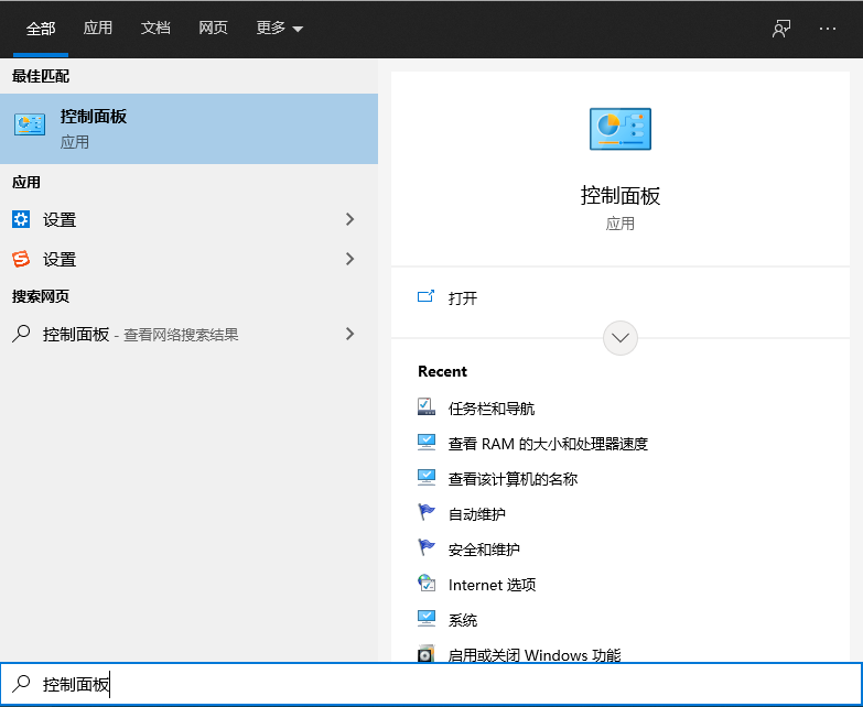 Win10電腦的耳機沒有聲音怎么辦？