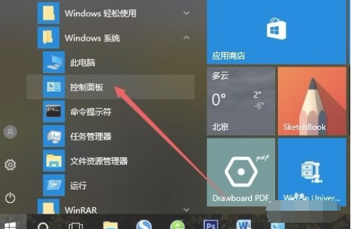 Win10電腦怎么安裝打印機驅動？Win10安裝打印機驅動方法