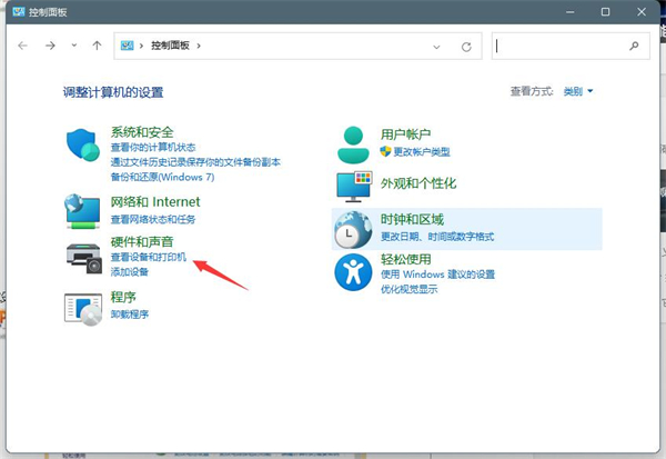 Win11打印機怎么共享到另一臺電腦？打印機共享到另一臺電腦步驟