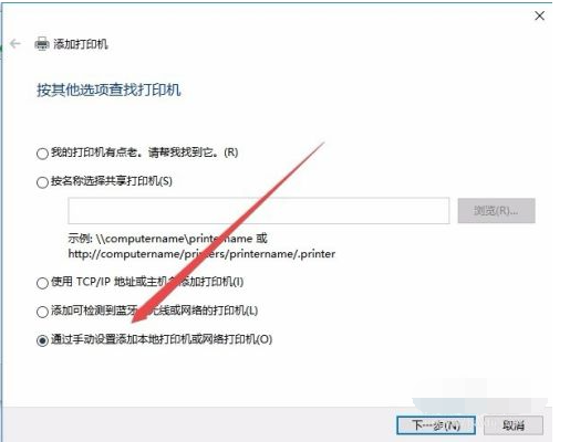 Win10電腦怎么安裝打印機驅動？Win10安裝打印機驅動方法